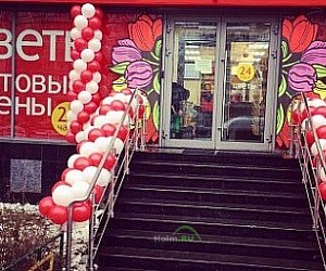 Цветочный магазин Цветочный ряд на метро Крылатское