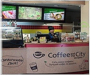 Кофейня Coffee and the City на Каширском шоссе