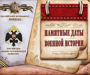 Официальный портал Губернатора и Правительства Волгоградской области