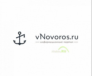Городской информационный портал vNovoros.ru на улице Исаева