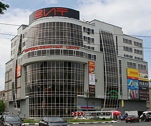 Торговый центр Вит в Пушкино