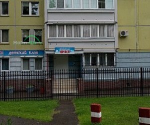 Академия ментальной арифметики AMAKids на проспекте Ленина