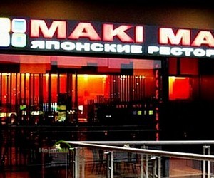 Ресторан японской кухни Maki Maki в ТЦ Столица в Солнцево