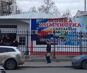 Автокомплекс Эверест на метро Электрозаводская