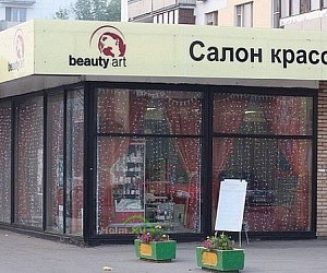 Салон красоты Beauty Art в Перово