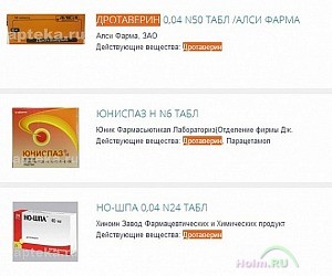 Служба заказа товаров аптечного ассортимента Аптека.ру на улице Учителей