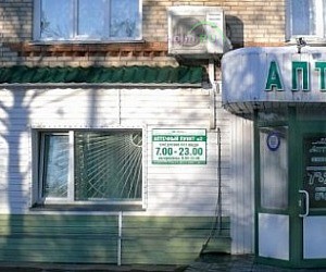 Аптека Оптимэ+ на Комсомольской улице в Искитиме