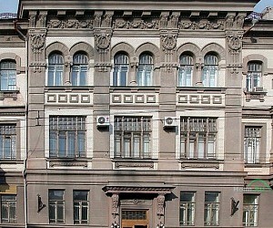 Управление Судебного департамента в Саратовской области на Советской улице