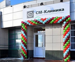 Многопрофильный медицинский центр СМ-Клиника в Солнечногорске мкр. Рекинцо