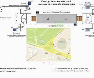 Березовая роща схема метро