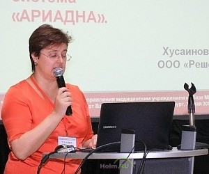 Компания по разработке медицинских информационных систем Решение на Вологодской улице