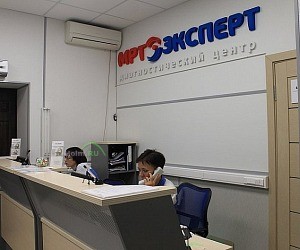 Диагностический центр МРТ Эксперт в Адлере на улице Кирова, 50