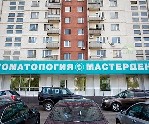 Сеть стоматологических клиник Мастердент в Ясенево