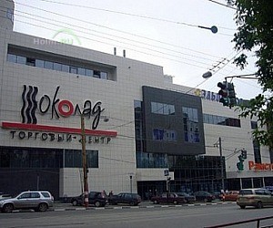 Торговый центр Шоколад на улице Белинского