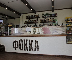 Магазин разливных напитков Фокка на Дальней улице
