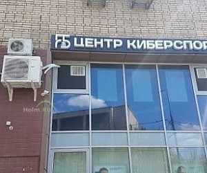 Компьютерный клуб F5 на метро Семёновская