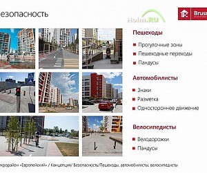 Агентство недвижимости Удачный выбор на улице Чехова