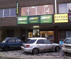 Кафе быстрого питания Subway в Жуковском