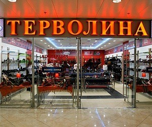 Магазин TERVOLINA на метро Академическая