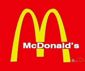 Ресторан быстрого питания McDonald's в ТЦ Авентура