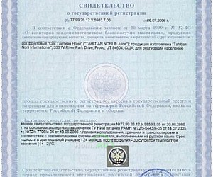 Центр сертификации Росэксперт