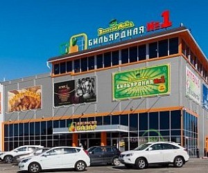 Торговый центр Апельсин Базар на улице Ленина, 156