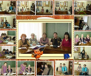 Средняя общеобразовательная школа № 95 в Железногорске