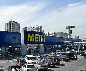Гипермаркет Metro Cash & Carry на метро Печатники