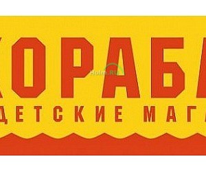 Магазин детских товаров Кораблик на метро Медведково