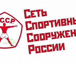 Фитнес-клуб СССР на Ткацкой улице