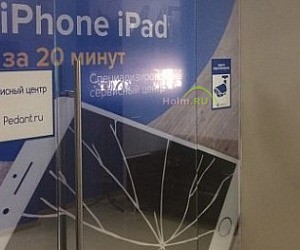 Сервисный центр по ремонту мобильных устройств Pedant Сочи на улице Московская