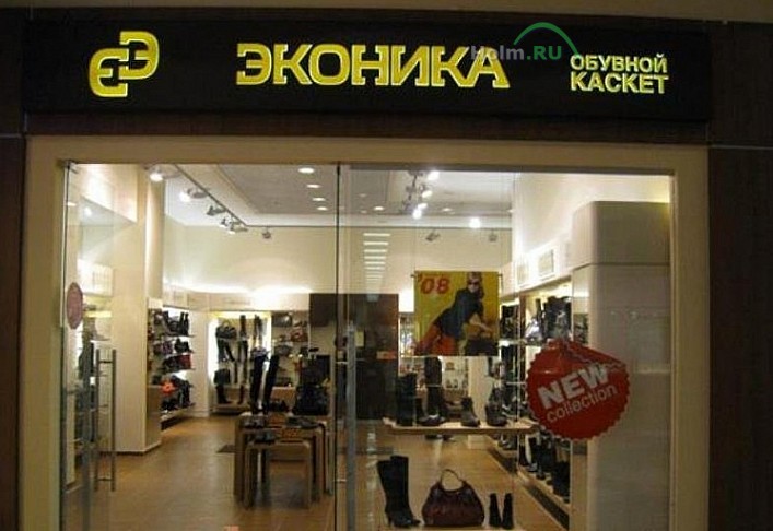 Магазины Женской Обуви В Москве Адреса