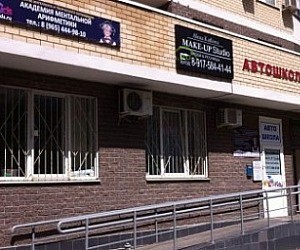 Академия ментальной арифметики AMAKids на метро Планерная