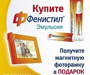 Аптека 36,6 республиканская сеть аптек на улице Космонавтов