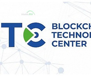 Компания Центр Блокчейн Технологий
