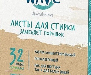 Компания по продаже продукции WAVE Мастер в Хамовниках