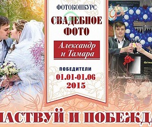 Салон свадебной и вечерней моды Фея на Комсомольской улице