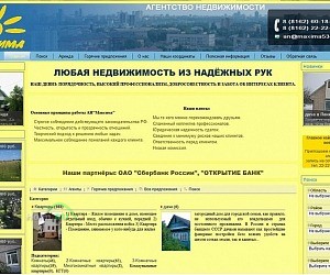 Интернет великий новгород