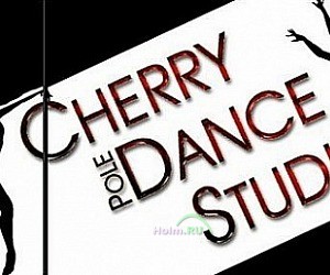 Школа танцев Cherry Dance Studio на метро Китай-город