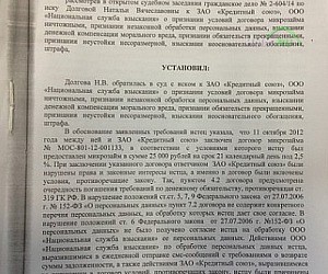 Юридическая компания МГУ-Консалтинг