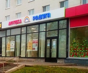 Аптека Радуга на улице Островского в Геленджике