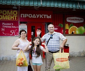 Супермаркет Семейный на Придорожной улице