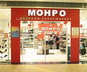Магазин МОНРО в Орехово-Зуево