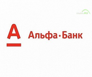 Альфа-банк, АО на метро Краснопресненская