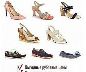 Обувной магазин Спартак на Ленинградской улице