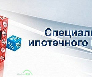 Агентство Региональный центр недвижимости в Московском районе