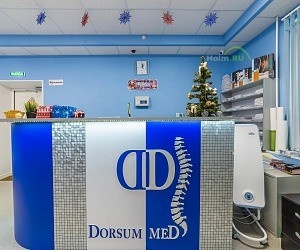 Медицинский центр Dorsum-Med в Подольске