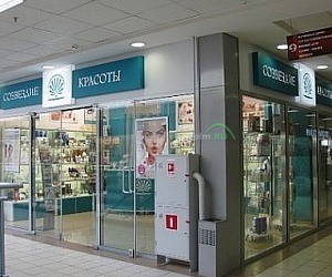 Магазин товаров для красоты и здоровья Созвездие красоты в ТЦ Глобал Сити