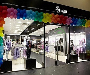 Магазин детской одежды Stillini