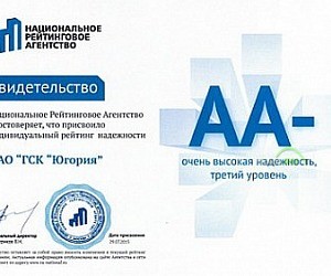 Государственная страховая компания Югория в Калининском административном округе